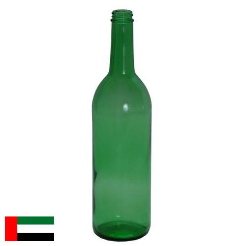 Бутылки стеклянные из Объединенных Арабских Эмиратов