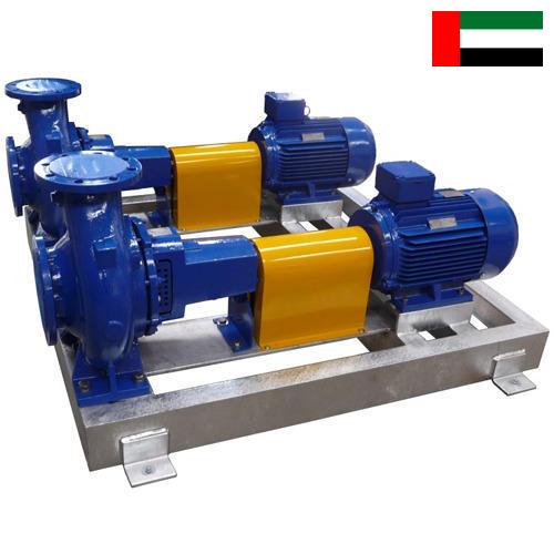 Центробежные насосы из Объединенных Арабских Эмиратов