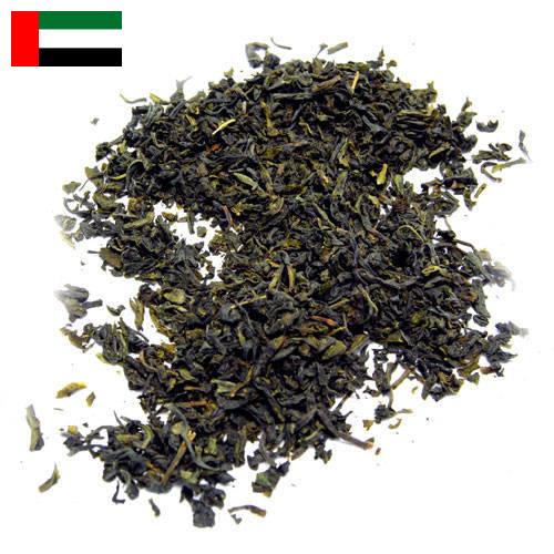 чай листовой из Объединенных Арабских Эмиратов