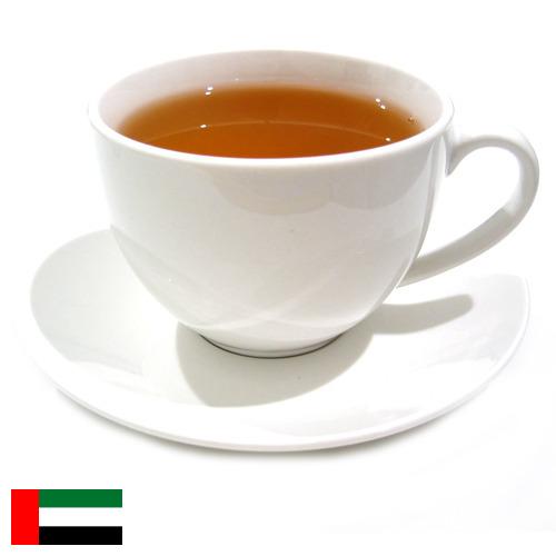 Чай из Объединенных Арабских Эмиратов