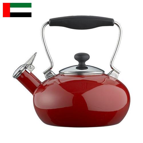 Чайники из Объединенных Арабских Эмиратов