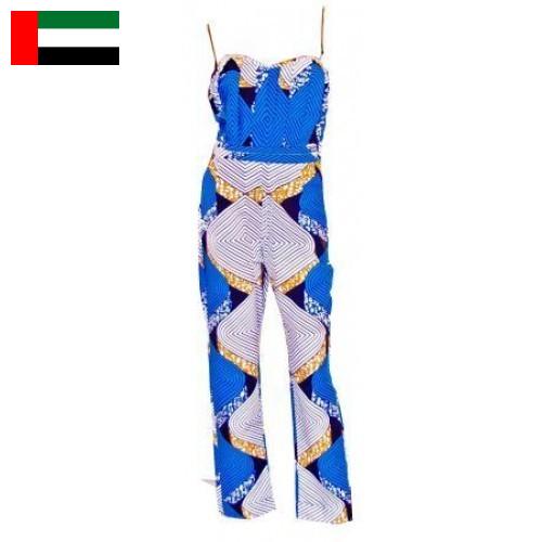 комбинезон из Объединенных Арабских Эмиратов