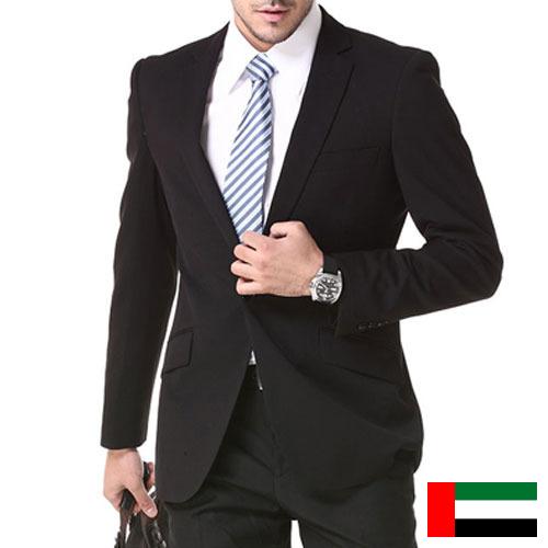 Костюмы мужские из Объединенных Арабских Эмиратов