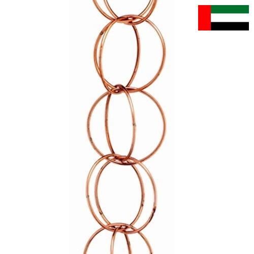 Медь круги из Объединенных Арабских Эмиратов