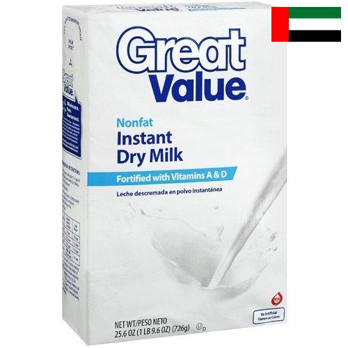 Молоко из Объединенных Арабских Эмиратов