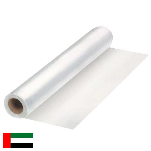 Пленки полиэтиленовые из Объединенных Арабских Эмиратов