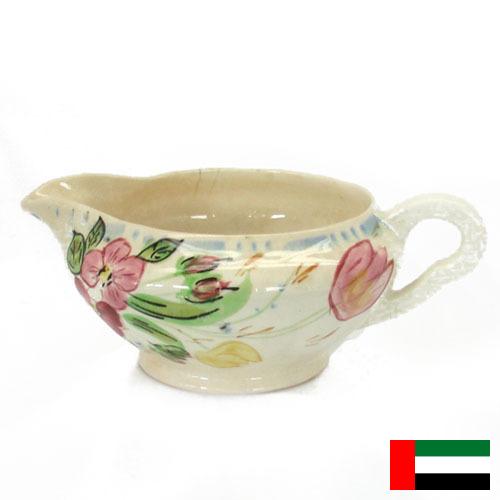 Соусники из Объединенных Арабских Эмиратов