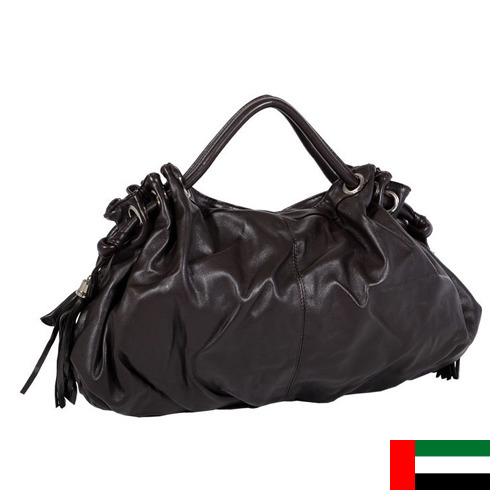 сумка из искусственной кожи из Объединенных Арабских Эмиратов