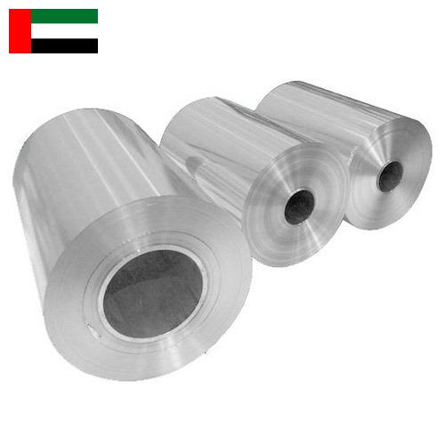 Упаковка фольгированная из Объединенных Арабских Эмиратов