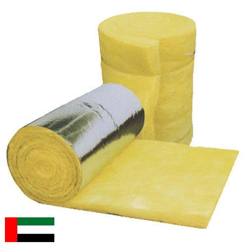 утеплитель из Объединенных Арабских Эмиратов