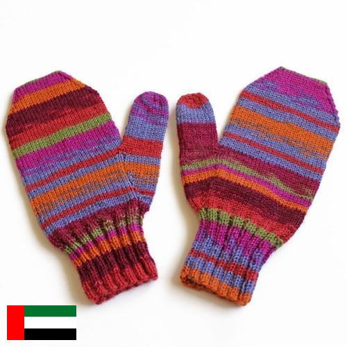 Варежки женские из Объединенных Арабских Эмиратов