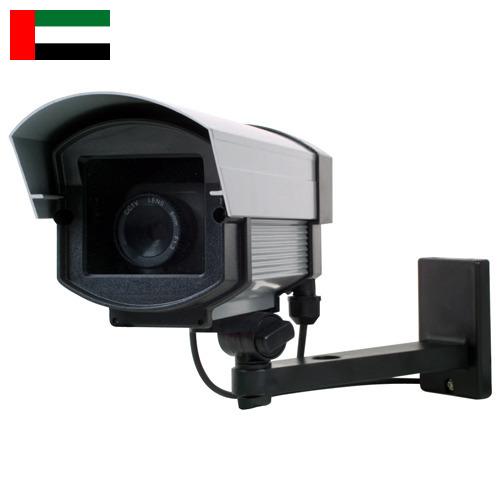 Видеонаблюдение из Объединенных Арабских Эмиратов