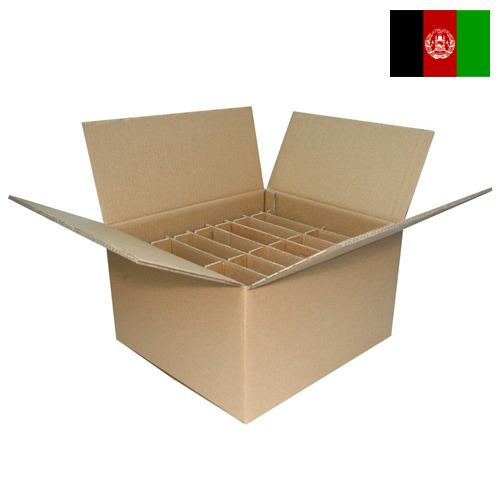 картонная коробка из Афганистана