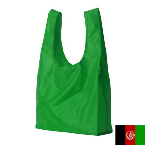 Пакеты полиэтиленовые из Афганистана