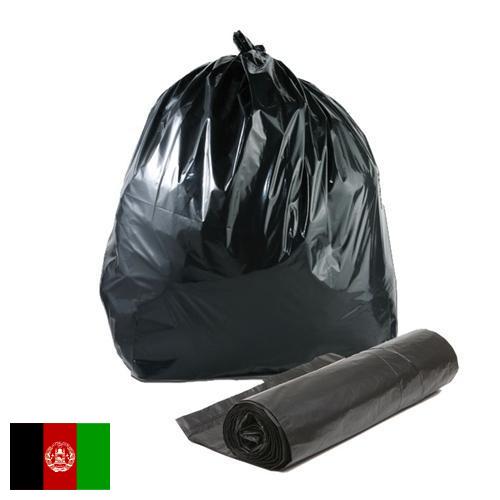 Вкладыши полиэтиленовые из Афганистана