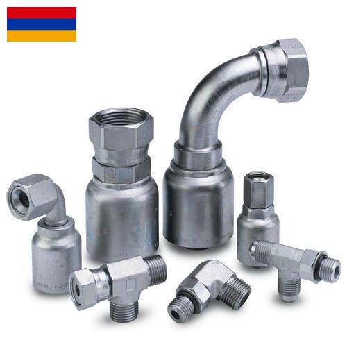 Арматура трубопроводная из Армении