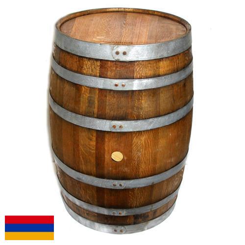 Бочки из Армении