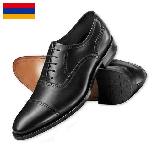 Ботинки из Армении
