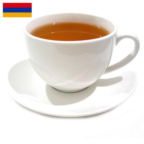 Чай из Армении