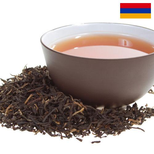 Черный чай из Армении