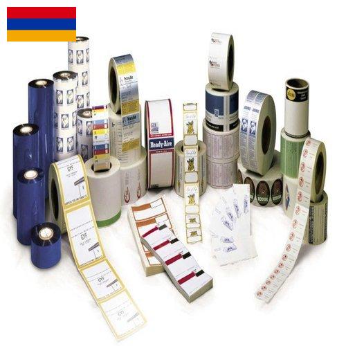 Этикетки из Армении