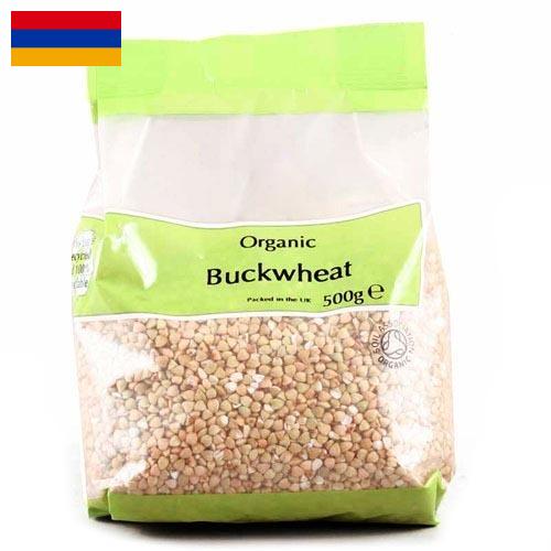 гречка из Армении