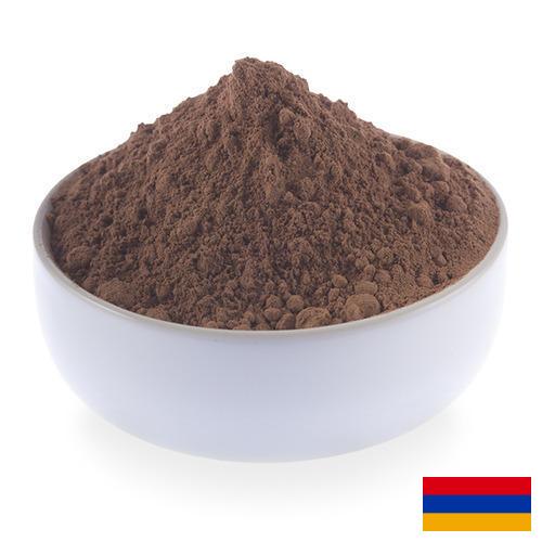 какао порошок из Армении