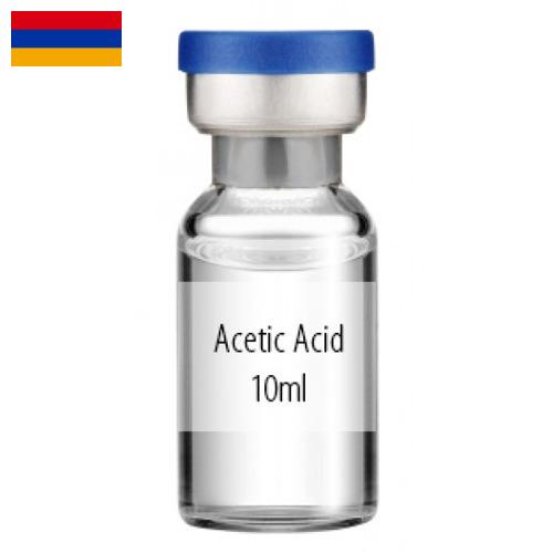 Кислота уксусная из Армении