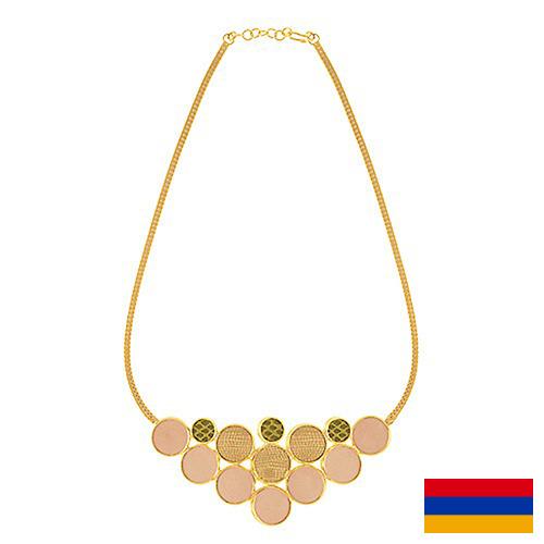 Колье из Армении