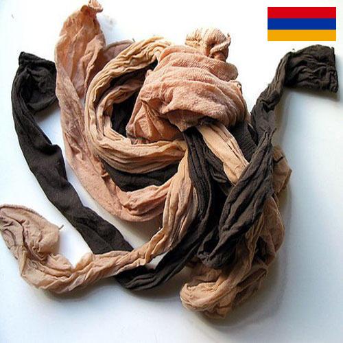 Колготки из Армении