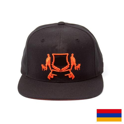 колпачки из Армении