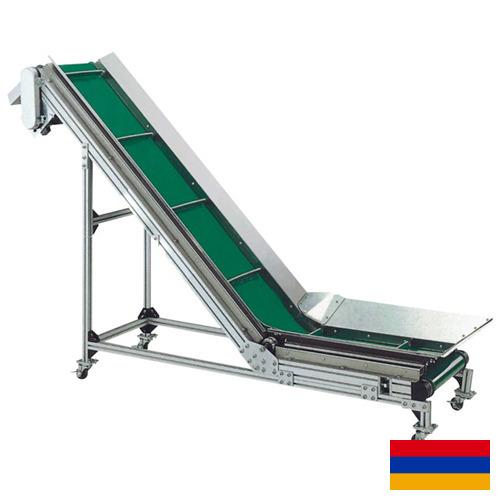 Конвейеры из Армении