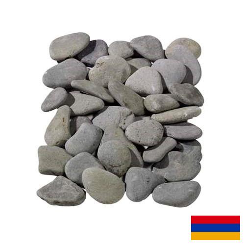 косточки из Армении