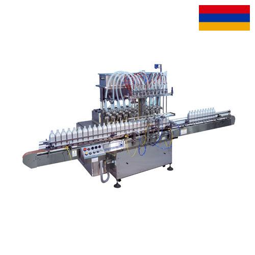 Линия розлива из Армении