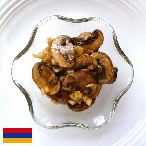 Маринованные грибы из Армении