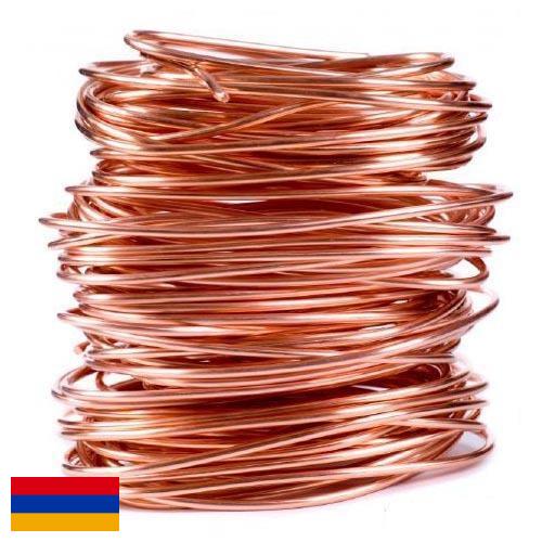 Медь из Армении
