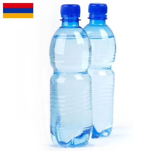 Минеральная вода из Армении