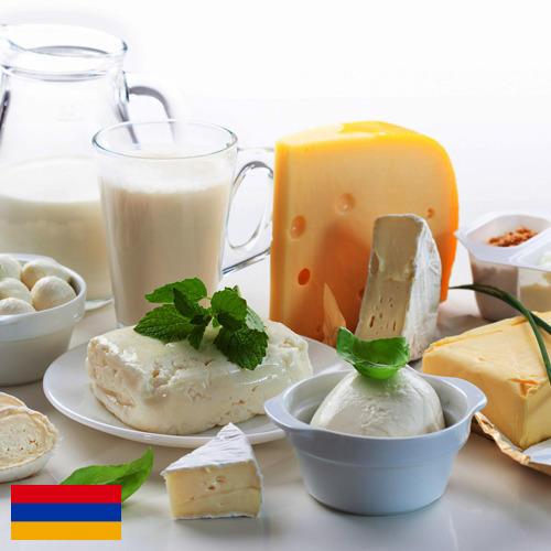 Молочные продукты из Армении