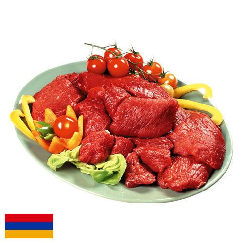 мясная продукция из Армении