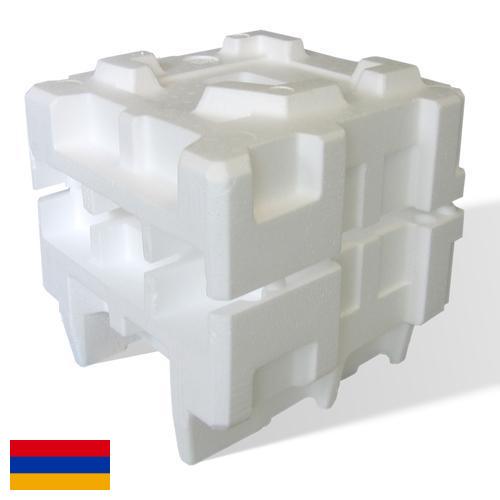 Полистирол из Армении