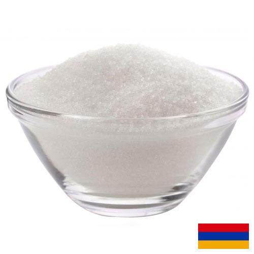 Сахар из Армении