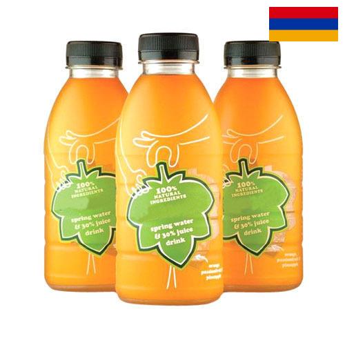 сок натуральный из Армении