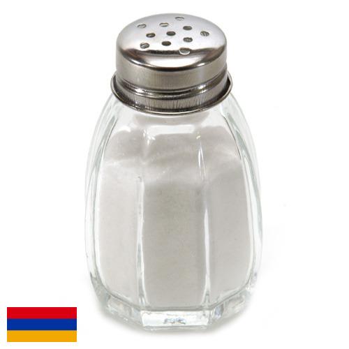 Соль пищевая из Армении