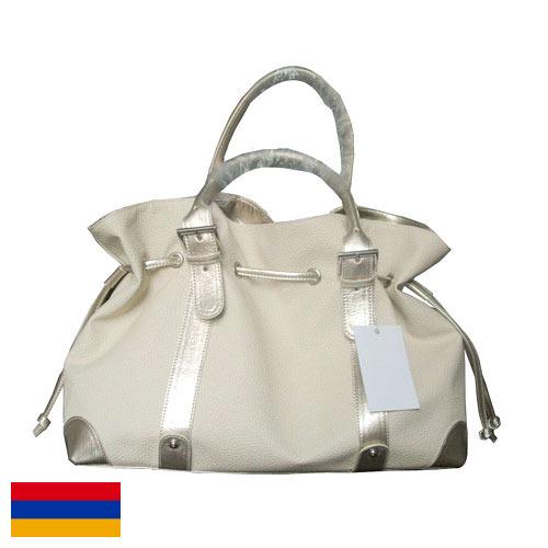 Сумки из Армении