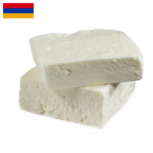 Сыры фета из Армении