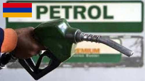 топливо из Армении