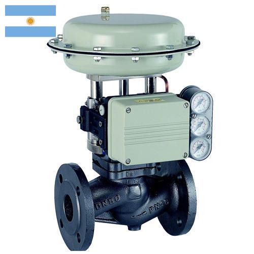 Арматура регулирующая из Аргентины