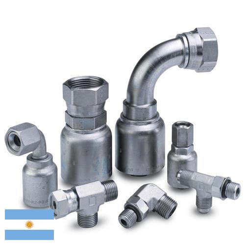 Арматура трубопроводная из Аргентины