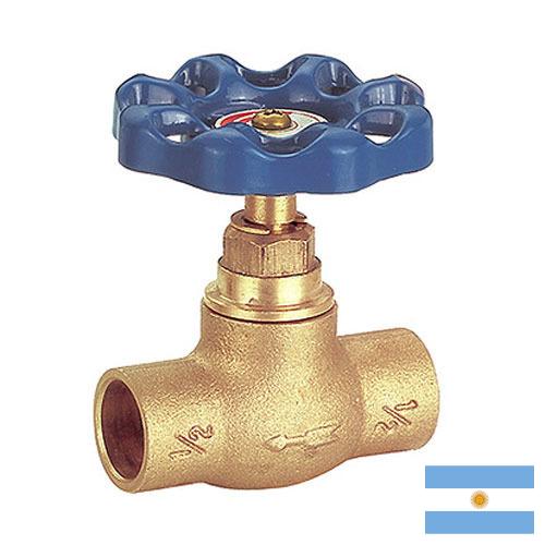 Арматура запорная из Аргентины