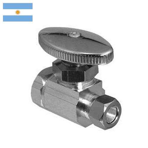 Клапаны запорные из Аргентины